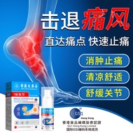 Hong Kong Type Toe Gel Spray Damaged Pharmacy Damaged Air Cold Compress Spray Relieve uuu10.17 Swoll