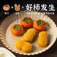 mooncake packaging box mooncake box cupcake box 月饼盒子 月饼礼盒 月饼盒 月餅包裝袋 月餅 包裝盒 Mooncake Mold 2025 New St