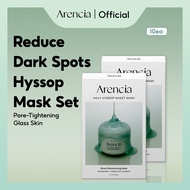 [Bundle of 2][Arencia] Holy Hyssop Sheet Mask 5ea * 2ea(10ea)