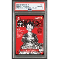PSA 10 Monkey D Luffy ST21-014 ONE PIECE Magazine Promo 2025 Jump Japanese