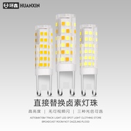 Huanxin led Lamp Beads Super Bright Pin g9 Light Source Three-Color Bulb Highlight Household Bulb 22