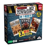 Escape Room the Game 限時解鎖：密室逃脫 第1輯擴充 [擴充] (繁中版) 桌遊 Board game【正版正貨】【不議價】 