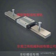 Linear Guide Rail Linear Supply Sliding Rail Guide Rail Linear Slide Rail Linear