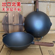 Micro Flaw Export North American Cast Iron Wok Old-Fashioned Frying Pan Non-Coated Non-Stick Pan for Household round Bottom Gas Stove