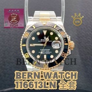 🔥Submariner 👑 116613LN