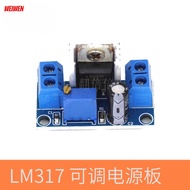 LM317 DC-DC DC Converter Step-down Circuit Board
