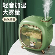 One Piece Household Humidifier Aromatherapy Cute Silent Volume Humidifier High-value Mini Mist Bedro