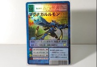 數碼暴龍    Digimon
MAGNAGARURUMON
鎧甲加魯魯獸
Bo-911 (閃面）
BANDAI     2002