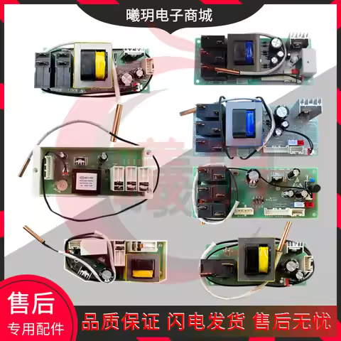 Haier electric water heater power board control board unheated circuit board general master version