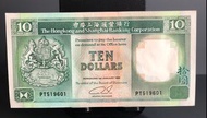1992年香港上海匯豐銀行 $10 ( 青蟹系列 ) 連號碼 100 張  號碼 :519601-519700