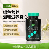 U.S. Imported Nature's Way Omega-3 Seaweed Oil Supplement DHA and EPA3.4P