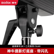 Godox Flash Base Suitable for SK400 SK400II SL60W DP QT Lamp Holder