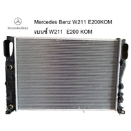 Car Radiator Mercedes Benz W211 E200KOM W211 E200 KOM