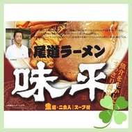 Kubota Mengyo Onomichi Ramen Ajihira 3-serving pack