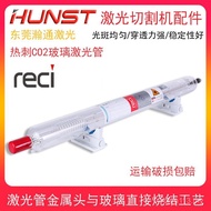 Engraving Machine Cutting Laser Tube EFR Ethermostatic reci Accessories Ferbeijing 80W100W130W150WCO