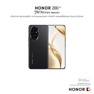 HONOR 200 5G (12GB+256GB) โทรศัพท์มือถือกล้องถ่ายภาพระดับ Hardcourt Studio