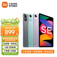 小米Redmi Pad SE 红米平板新款小米平板电脑 11英寸高清屏学生网课学习娱乐影音儿童绘画长续航 烟青绿 6GB+128GB