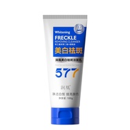 577 Moisturizing Phoenix Whitening Freckle Removal Cleanser Facial Cleanser 100g Brighten Skin Tone 