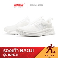 BAOJI รองเท้าผ้าใบชาย รุ่น BJM721 สีขาว