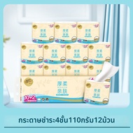 Breeze | กระดาษทิชชู่นุ่มหนา 4 ชั้น 27 ม้วน