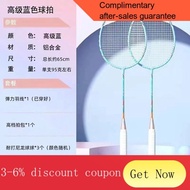 YQ42 Badminton Racket Durable Double Racket Set Professional Ultra-Light Aluminum Frame Badminton Adult Racket Male and
