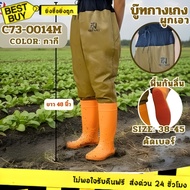 Immediate Delivery For 2 Hours. Waterproof Boots Pants Synthetic Rubber/PVC Size 36-45 Model C73-001