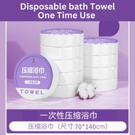 Disposable Bath Towel One Time Use 1pc   [Extra large 70*140cm]