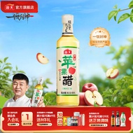 海天零糖苹果醋480mL轻食酸香0糖0脂苹果醋饮料快乐水沙拉鸡尾酒Haitian zero sugar apple vinegar 480mL light acid20260605
