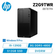 惠普 HP Z2 G9 TWR 8B787PA 工作站電腦/I9-13900/8G DDR5-4800/512GB SSD/DVDRW/SD/AX211/700W/UKUM/W11P 64 HIE/3-3-3