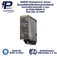 E3JM-R4M4T-G OMRON Photoelectric Sensor Built-In Power Supply Detection Distance 4 mm. "