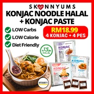 SKINNY KONJAC Noodle Halal Konjac Jelly Halal Mee Konjac Noodles Shirataki Noodles Keto Food Atkins 