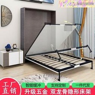 雙十一特惠---隱形床五金配件電動壁掛床折疊床書桌床一體側翻板床墊定制墨菲床