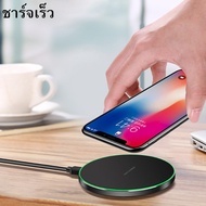 10W Qi ไวเลสชาร์จสำหรับ iPhone X XS Max 8 8 Plus Fast Wireless Charging Pad for Samsung S8 S9 Note 9 Xiaomi Mi Mix 2s