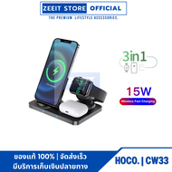 HOCO CW33 มาใหม่ 3in1 Wireless Charger แท่นชาร์จไร้สาย แท่นชาร์จสำหรับ iPhone AirPods Pro Apple Watch