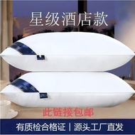 Hotel Grade Soft Bed Pillow 2Pcs Fluffy Sleep Neck Support Bantal Tidur Lembut Gaya Hotel
