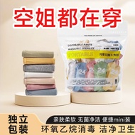 【ks1109.my】 Disposable Underwear Women's Ready-to-Wear Sterile Pure Cotton Rinse-Free Japanese Throw