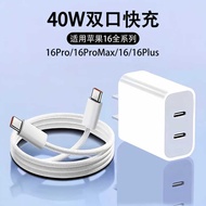 40w Fast Charging Head Suitable for Apple 16 Charger pd30w Charging Head 3c Certification 15 Mobile 