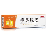 Hand-Foot Peeling Skin Care Cream Volume Event Gifts Running Rivers Lake Stalls New Products Can 25.