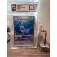 Pokemon GRADE MASTER 10 PRIME 2023 ART RARE WARTORTLE 151 card PSA SQUIRTLE pikachu charizard mew BL