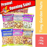 Tong Garden Nut 坚果 33g/35g/40g【Almond, Cashew Nut, Cashew Nut mixed Almond, Cashew Nut mixed Macadam