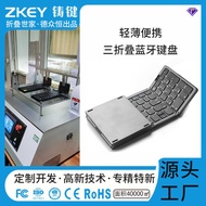 Cast Key B089 Foldable Keyboard Number Keys Mobile Phone Tablet PC Three System Keyboard Customized 