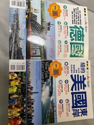 Mook New Action 德國 美國東岸 旅遊書 二手