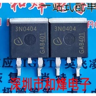 1-5pcs mos tube 3N0404 IPB80N04S3-04 4N06L05 IPB80N06S4L-05 IPB80N06S4-05 IPB80N08S2L-07 2N08L07 IPB