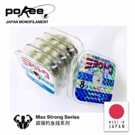 PoKee Fishing Line 100M Strong Nylon Line 29-37Lbs Durable Tali Pancing Benang Pancing High Strength