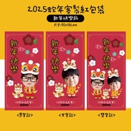 蛇年紅包春聯 龍年春聯 創意春聯紅包袋 設計紅包袋 揮春 利是封