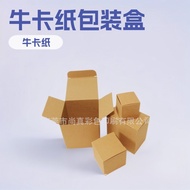 Various Specifications Ready Stock Kraft Paper Box Niu Cardboard Packaging Box Dongguan 38 * 38 * 38