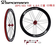 New SPOMANN 20 inch 451mm Folding small wheels bike alloy V brake bicycle clincher rim wheelset G3 red color hubs 20er F