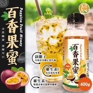 Ready Stock Passion Fruit Honey (400g) Concentrated Juice Brewed Drink Passion Fruit Fruit Tea Cold 