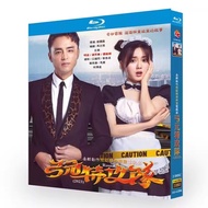 Blu-ray Disc Chinese Drama Route (2023) 2BD G002