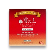 YUKINOUE whitening gel All-in-One Gel Dry Skin Moisturizing Skin Care 80g